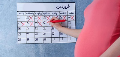 سن بارداری
