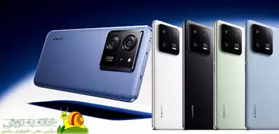 شیاومی 13 تی پرو