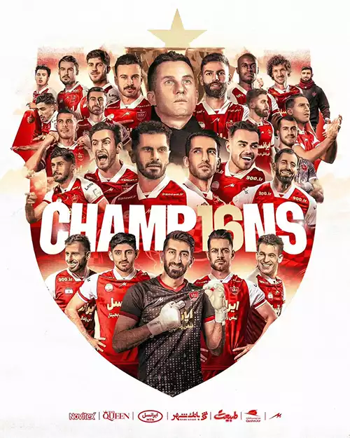 پوستر باشگاه پرسپولیس